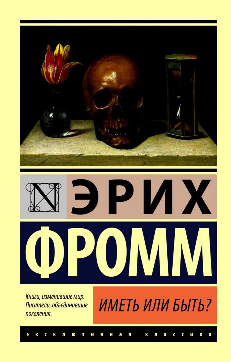 Обложка серии "Эксклюзивная классика"