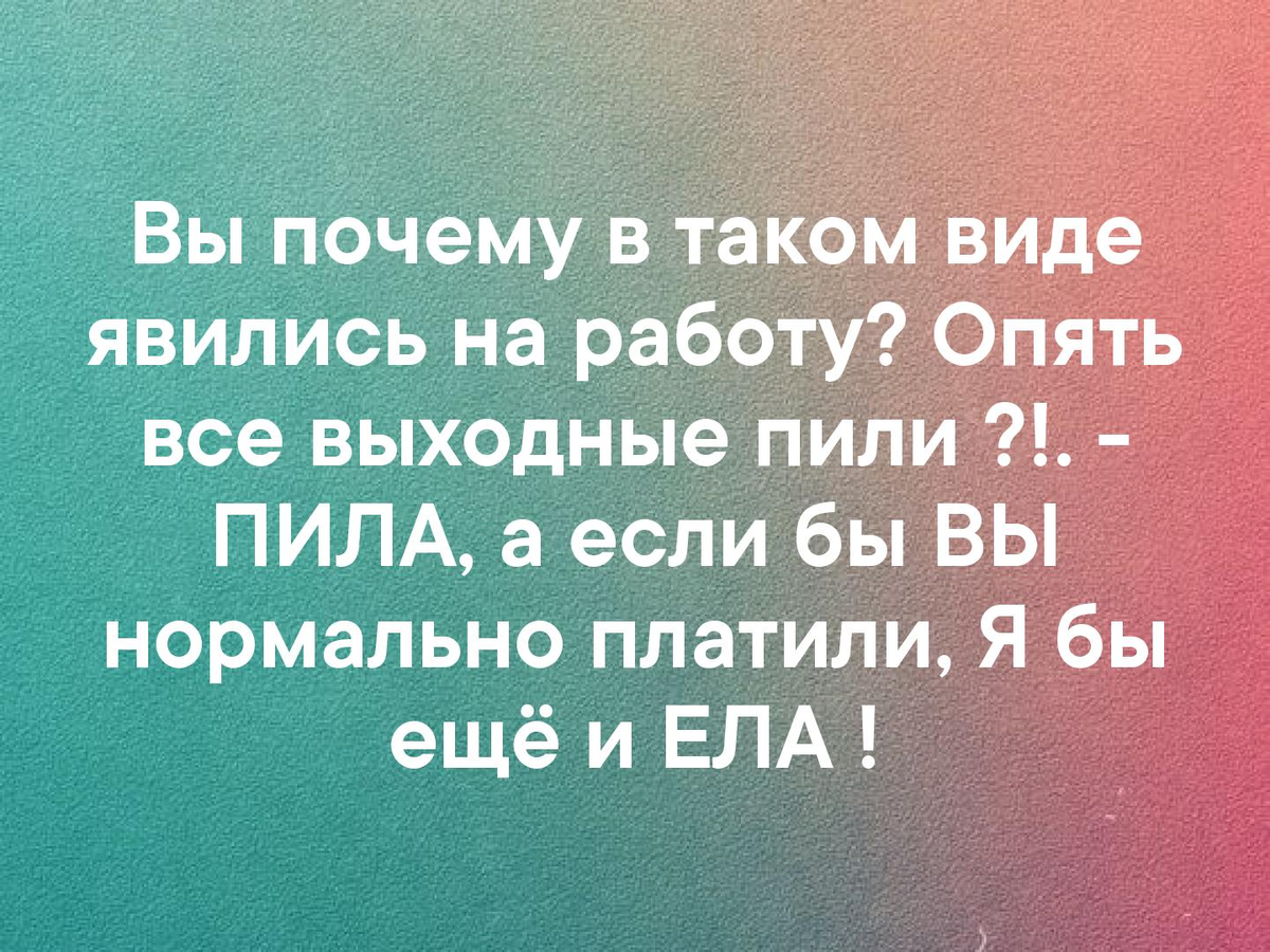 Ищете работу? Улыбнитесь! | Идеальное резюме | Дзен