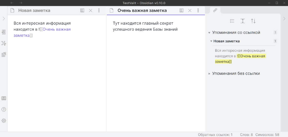 Режим редактирования