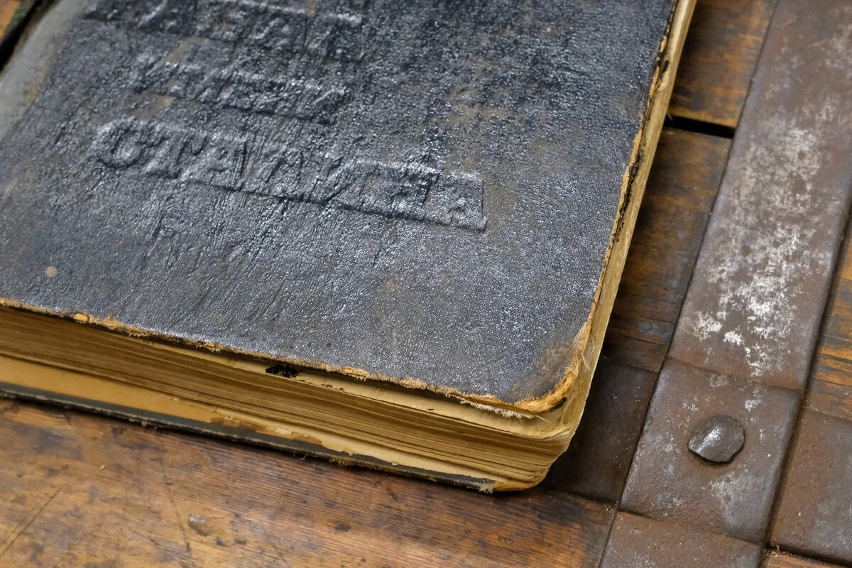 Детали переплета до и после реставрации. Не забывайте листать галерею!