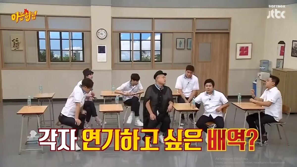 'Knowing Bros'. Ep. 94. BTS