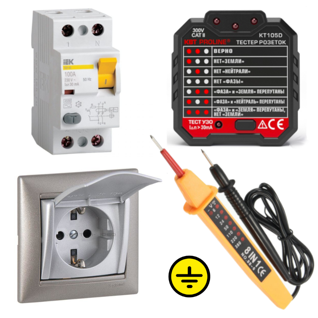 Простой способ, как проверить подключение розеток и УЗО | ФАЗА (Электрик  по-жизни) | Дзен