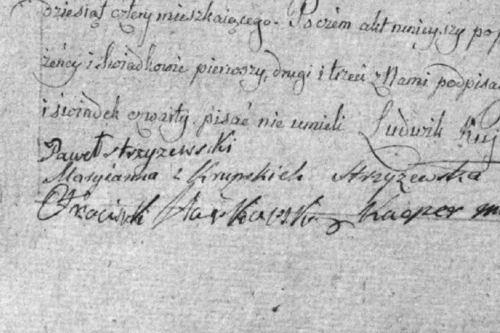 Подписи Павла Стржижевского и Марианны Крупской