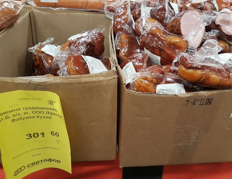 Мясные продукты и продукты из мяса в магазине «СВЕТОФОР». Что я боюсь покупать9