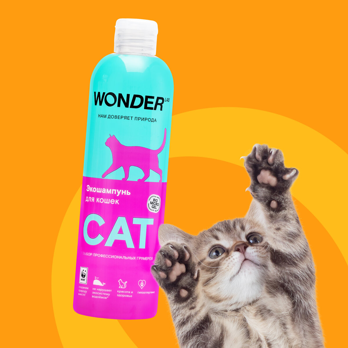 Подходит для котят