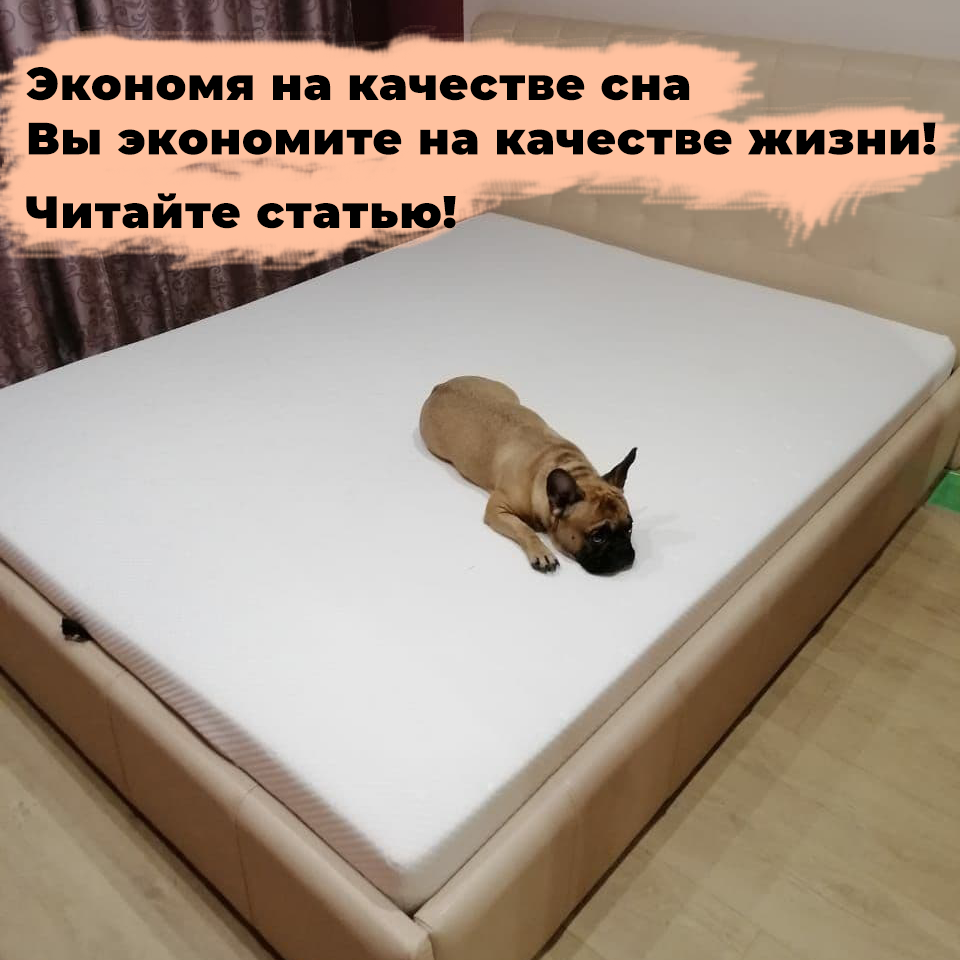 Поролоновый матрас с эффектом памяти 160*200*18. Фото от клиента, спасибо ей за потрясающий кадр! :) 