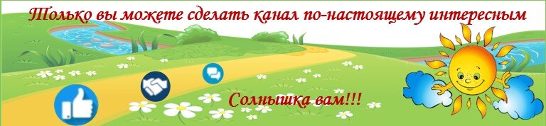 Тут, по идее,  надо было поставить серьезную картинку, но... пусть всегда будет Солнце!!!