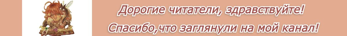Подписывайтесь на канал=✔, ставьте лайк=👍