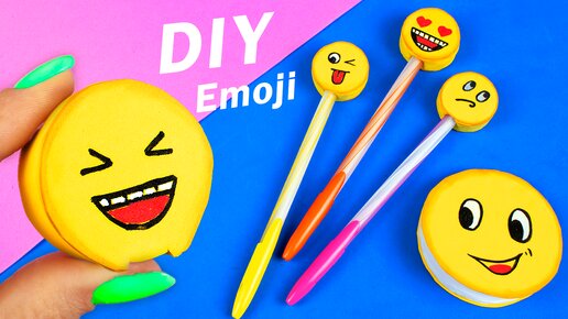 Как сделать канцелярию своими руками? Emoji канцелярия из бумаги в виде Смайликов