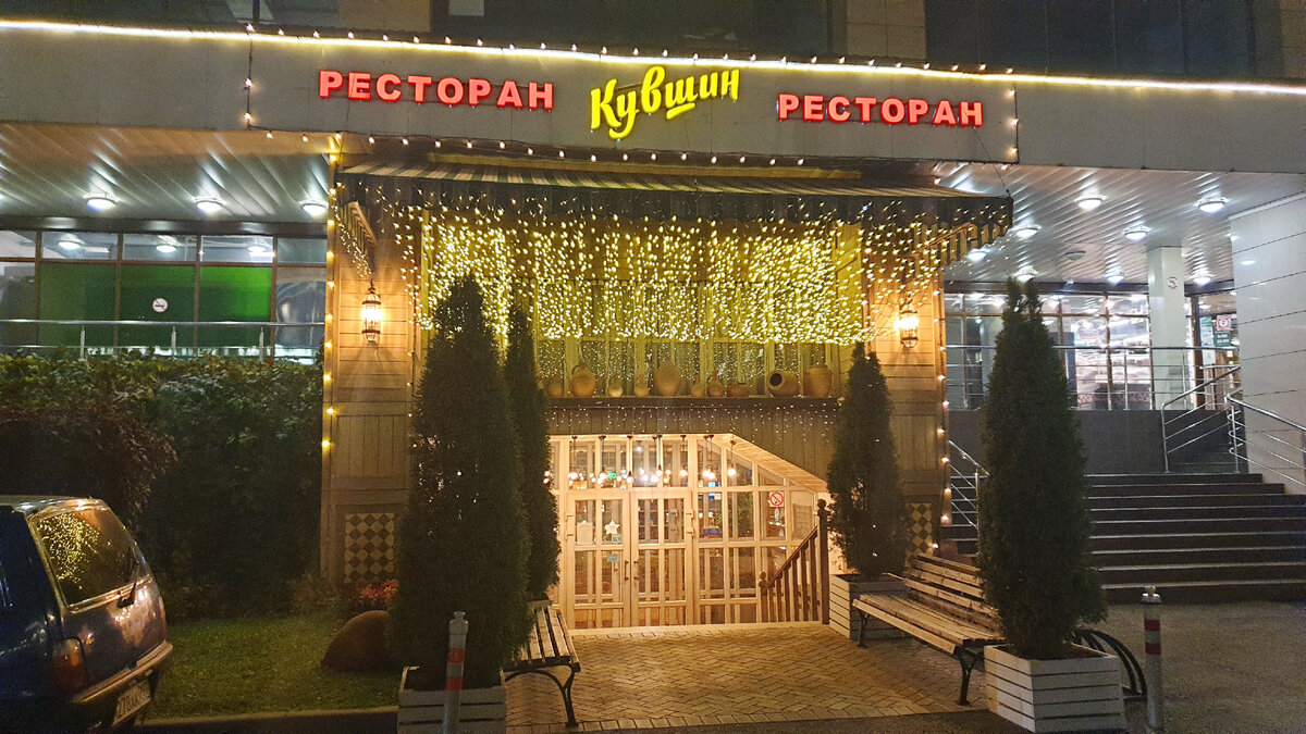 Вот такой вот вход...