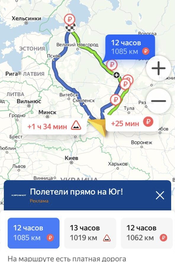 -2