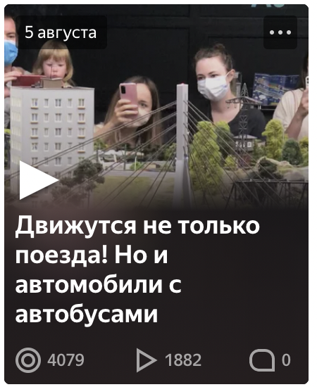 Среднестатистический "базовый" охват обычно в 1000 показов. По этому видео вышло больше.