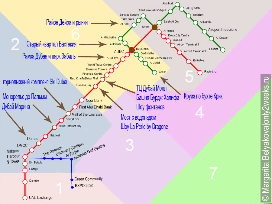 Метро дубая с достопримечательностями. Карта метро Дубая 2021 с достопримечательностями. Станции метро Дубай схема. Станции метро Дубай на карте. Метро Дубай схема на русском с достопримечательностями.