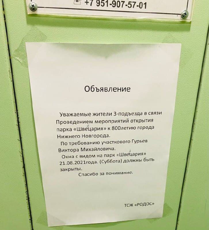 Картинка взята из открытых источников интернета.