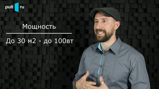 Как подобрать сабвуфер?