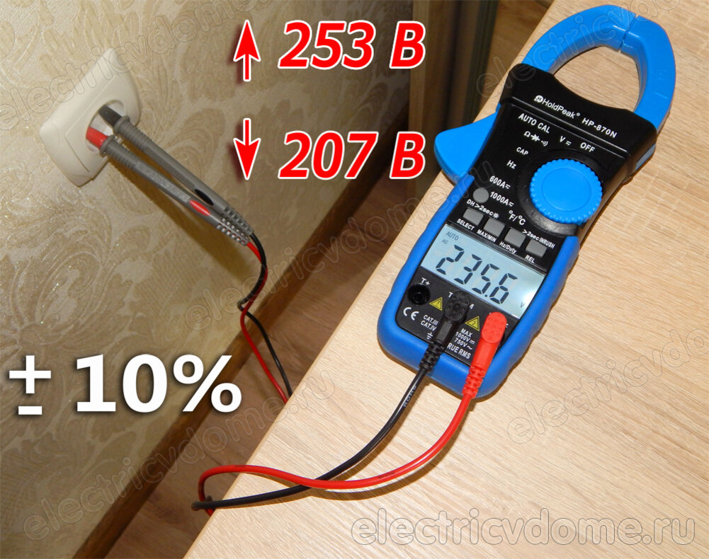 Какое напряжение в розетке является нормой - 220 или 230 вольт? | Электрик  в доме | Дзен