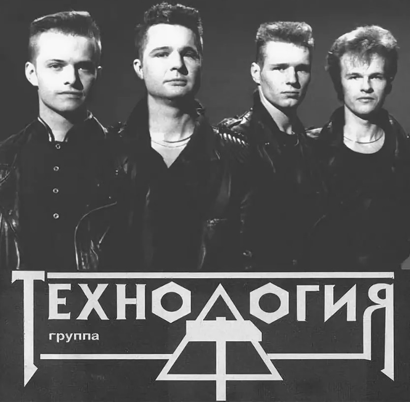 Технология. Из открытого источника.