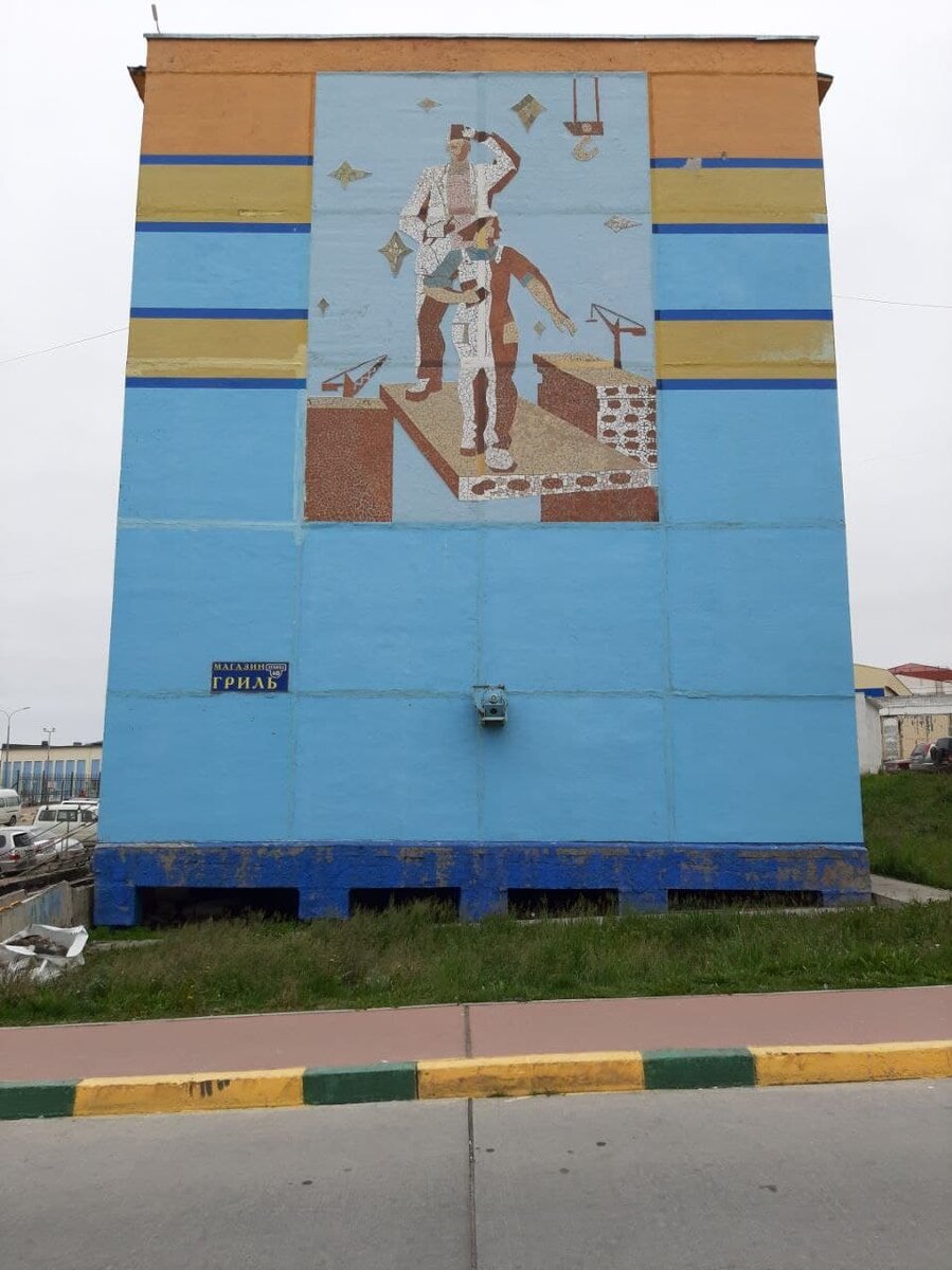 Анадырь, ул. Ленина, 48. Фото telegram @alexey4e