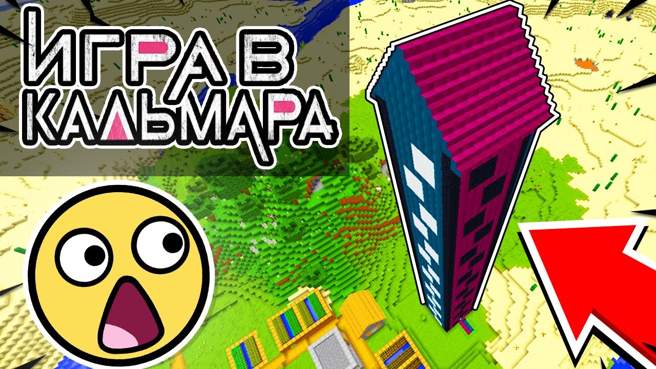 ЧТО? ОТ куда ЭТОТ ВЫСОКИЙ ДОМ ВЗЯЛСЯ У ДЕРЕВНЕ ЖИТЕЛЕЙ ? ЯРИК КЕНТ  В  MINECRAFT ТРОЛЛИНГ ЛОВУШКА | Ярик Кент | Дзен
