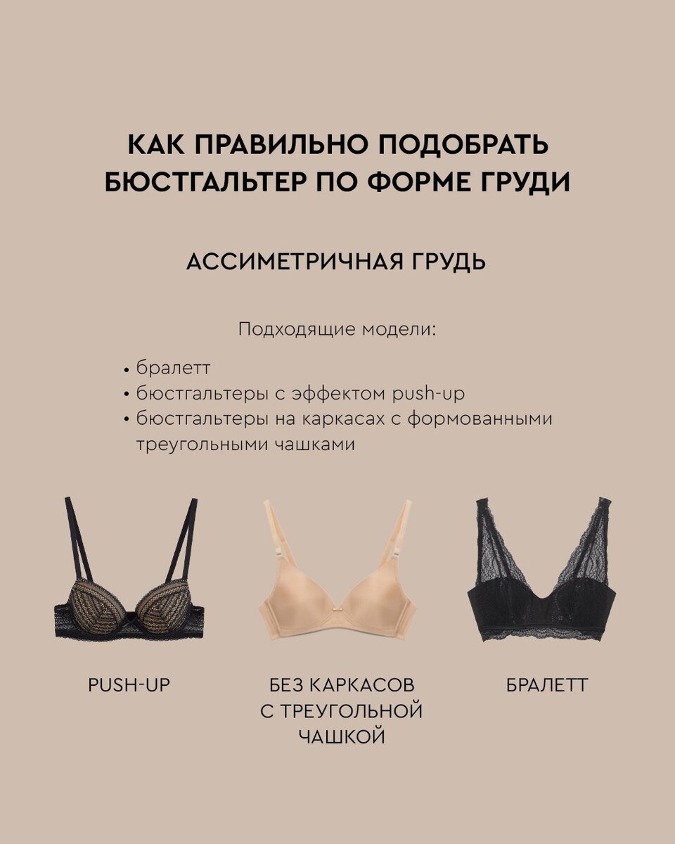 Коррекция объемов тела (маммопластика) в Москве