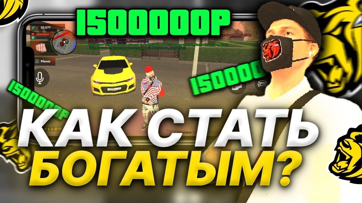 Взято из интернета