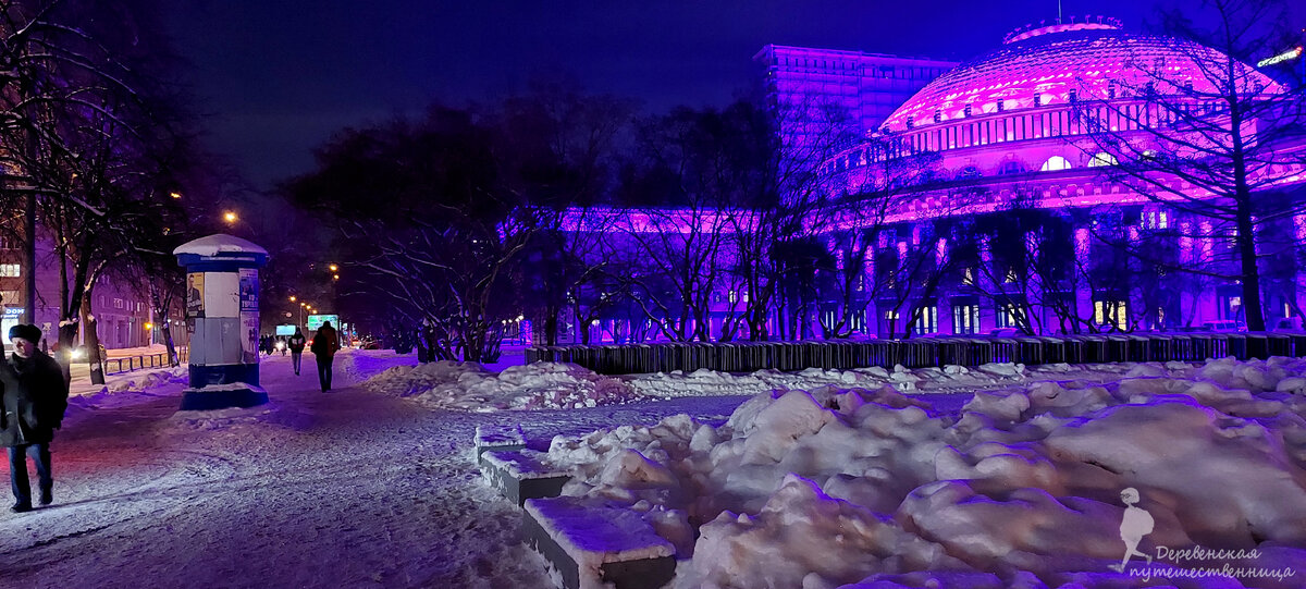 Новосибирский Академический театр вечером. В галерее 2 фото. Фото автора.