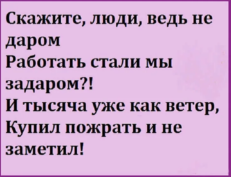 Крикнула шутка. Смешные анекдоты. Анекдоты приколы. Анект. Прикольные анекдоты.