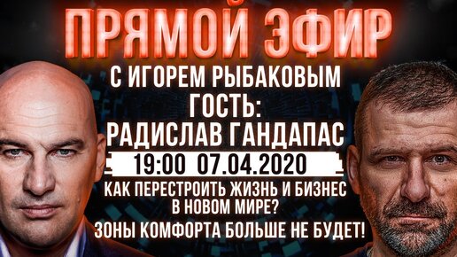 ВЫЙТИ ИЗ КОМФОРТА. Почему не любят бизнес-тренеров? Кризис в России. Как стать лидером?