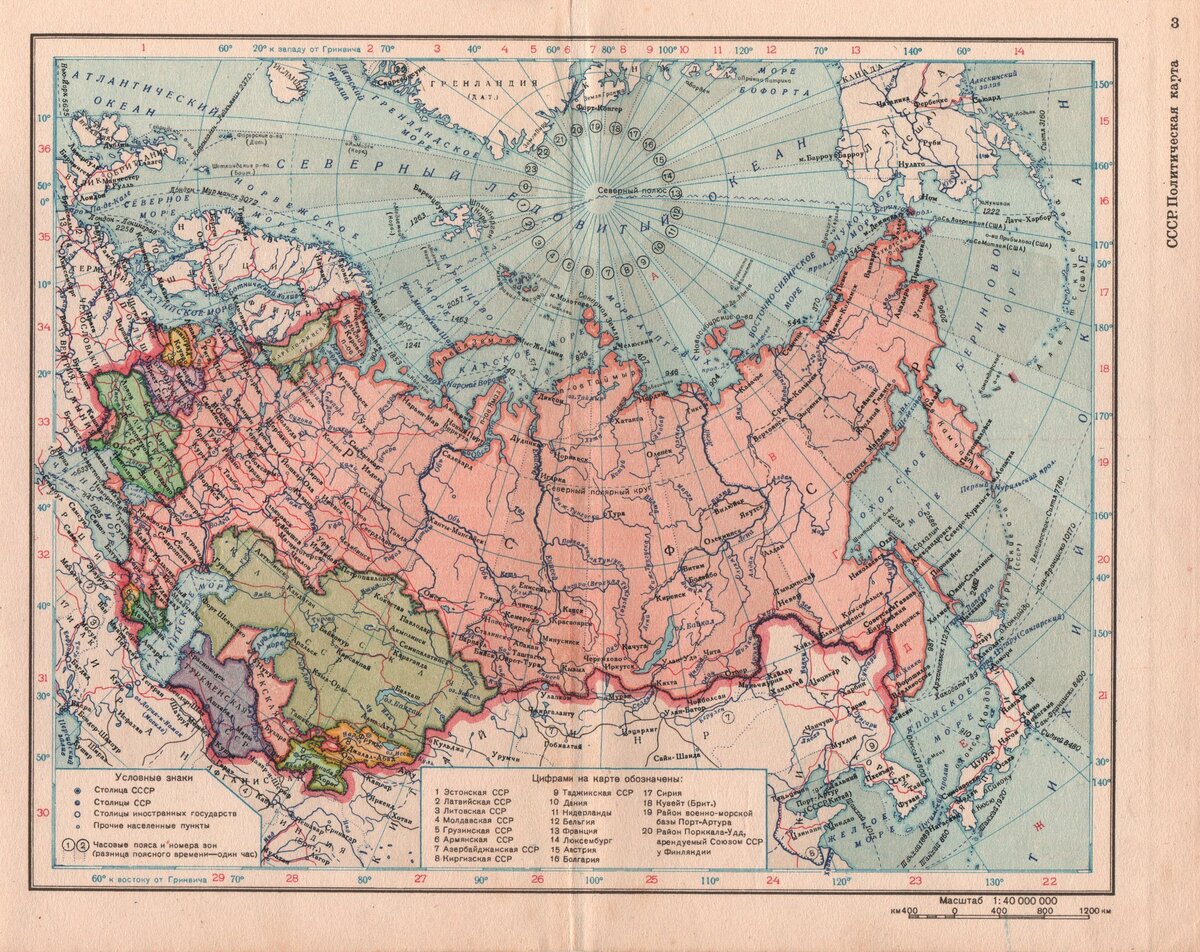 Карта ссср в 1947 году