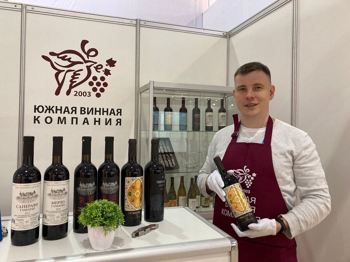 Южная Винная Компания на ПродЭкспо
