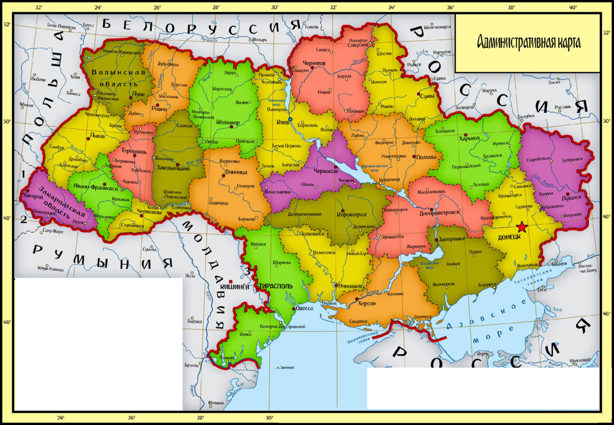 Карта украины по областям на русском подробная