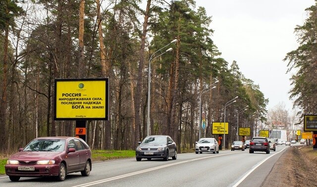 В 2016 году патриотическая акция "Закат Европы и Славянский двор" 