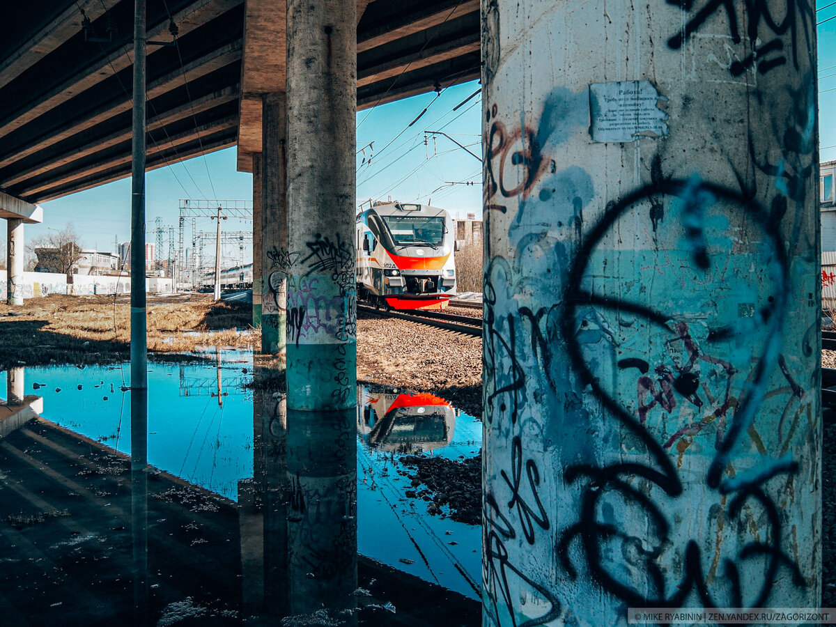 Rail Art. Первый шаг идеи пройти пешком вдоль железных дорог | РЯБИНИН |  ФОТОПУТЕШЕСТВИЯ | Дзен