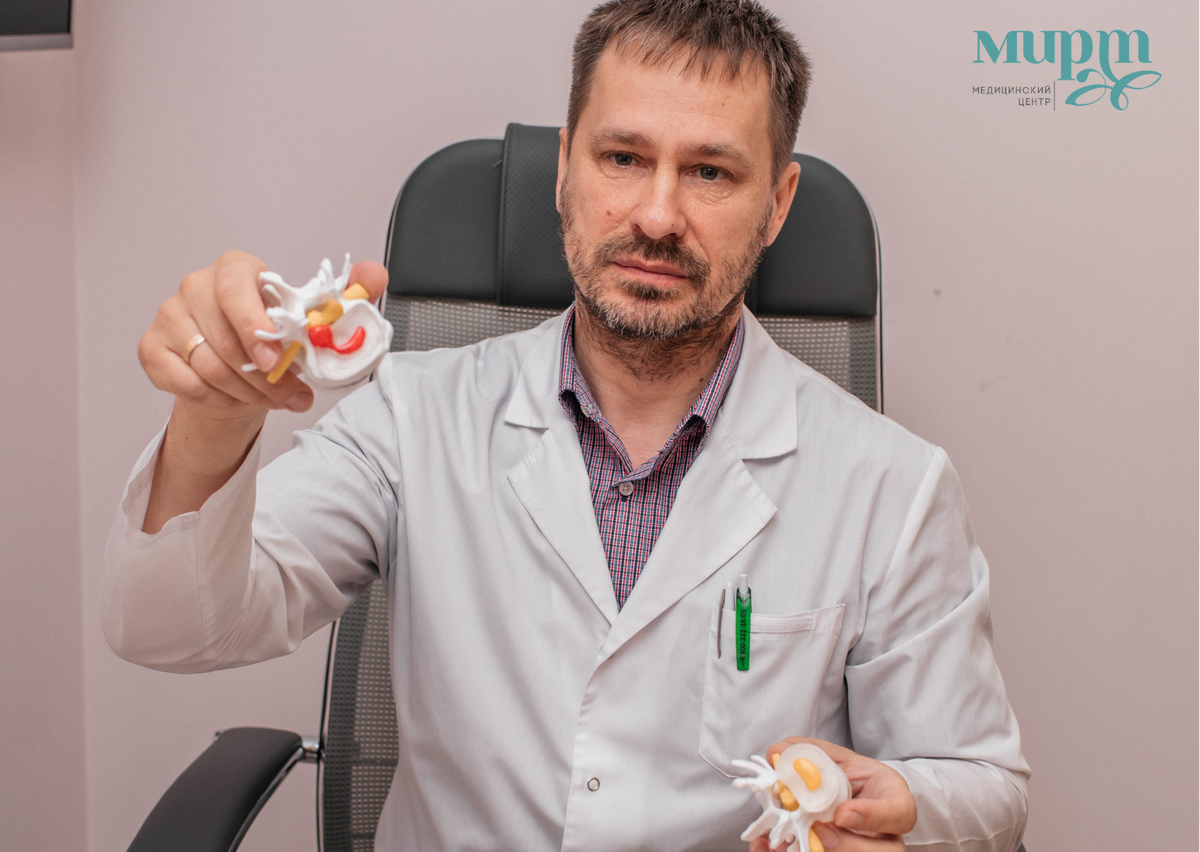 Центр мирта тюмень. Центр мирта тюмень