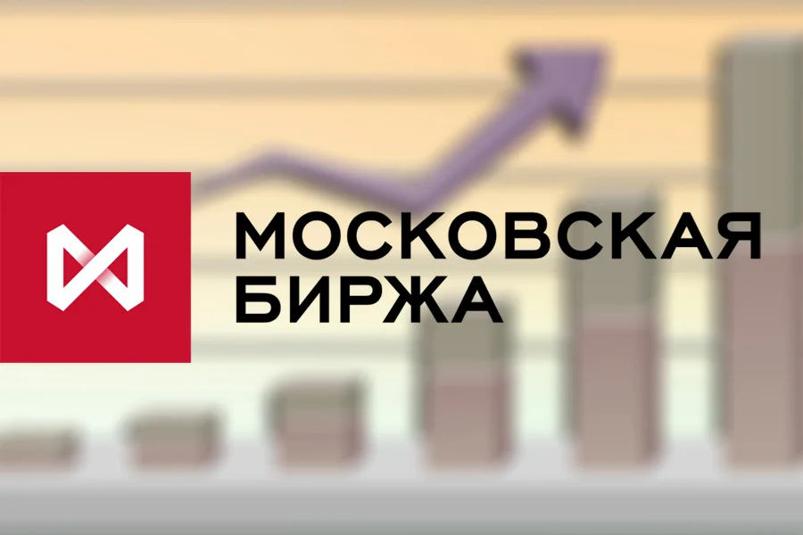 Сайт мос биржи. Московская биржа. Московская биржа логотип. Московская биржа MOEX. Логтип Московский биржи.