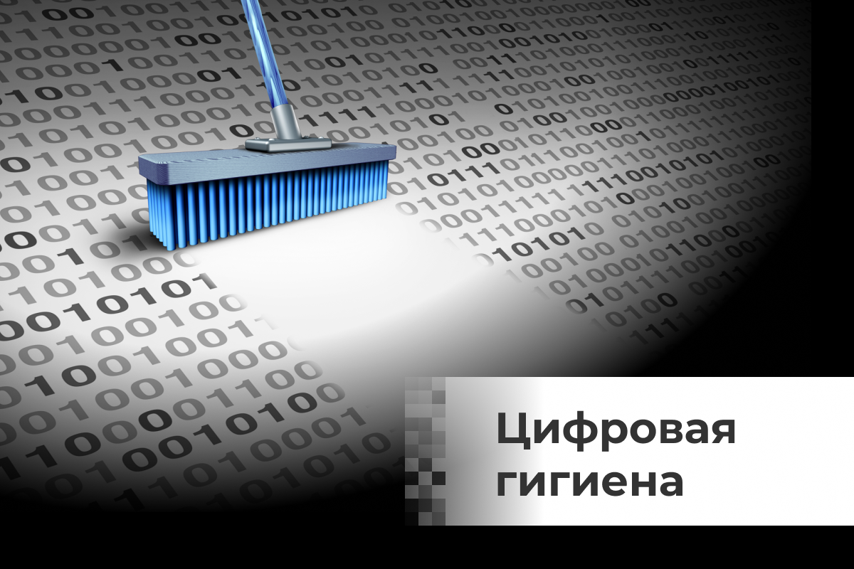 Как отключить цифровой баланс. Отключение проверки подписи драйверов windows 10. Как удалить цифровой. Как удалить цифровой. Как удалить резервную электронную почту.