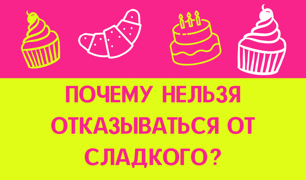 Оказывается, это вредно…