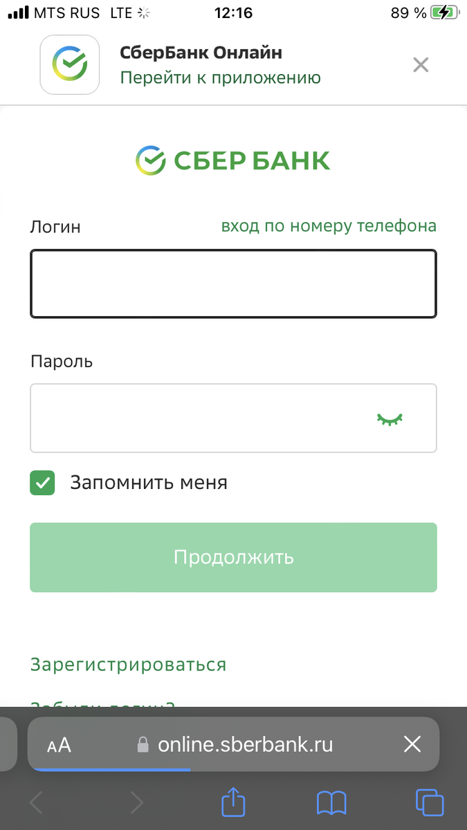 Возвращаем на айфон онлайн банки Сбербанк, ВТБ, Альфабанк | Артур Тагиров I  блог IT-препода | Дзен