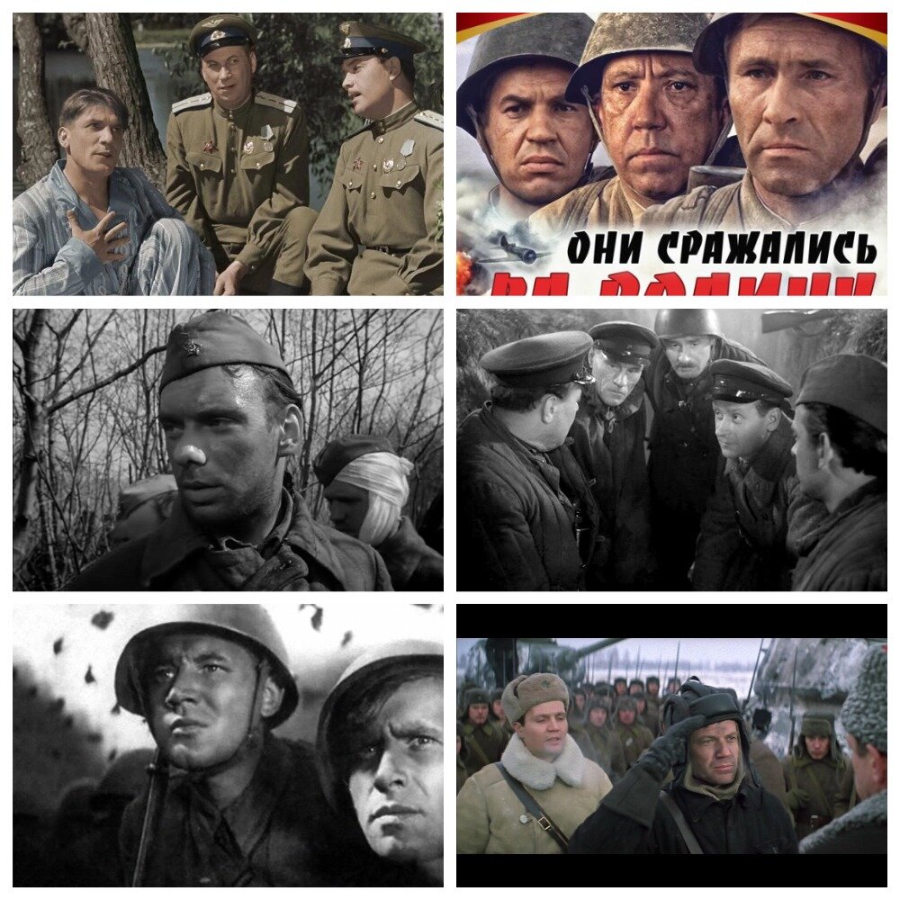 Кадры из фильмов о Великой Отечественной Войне
