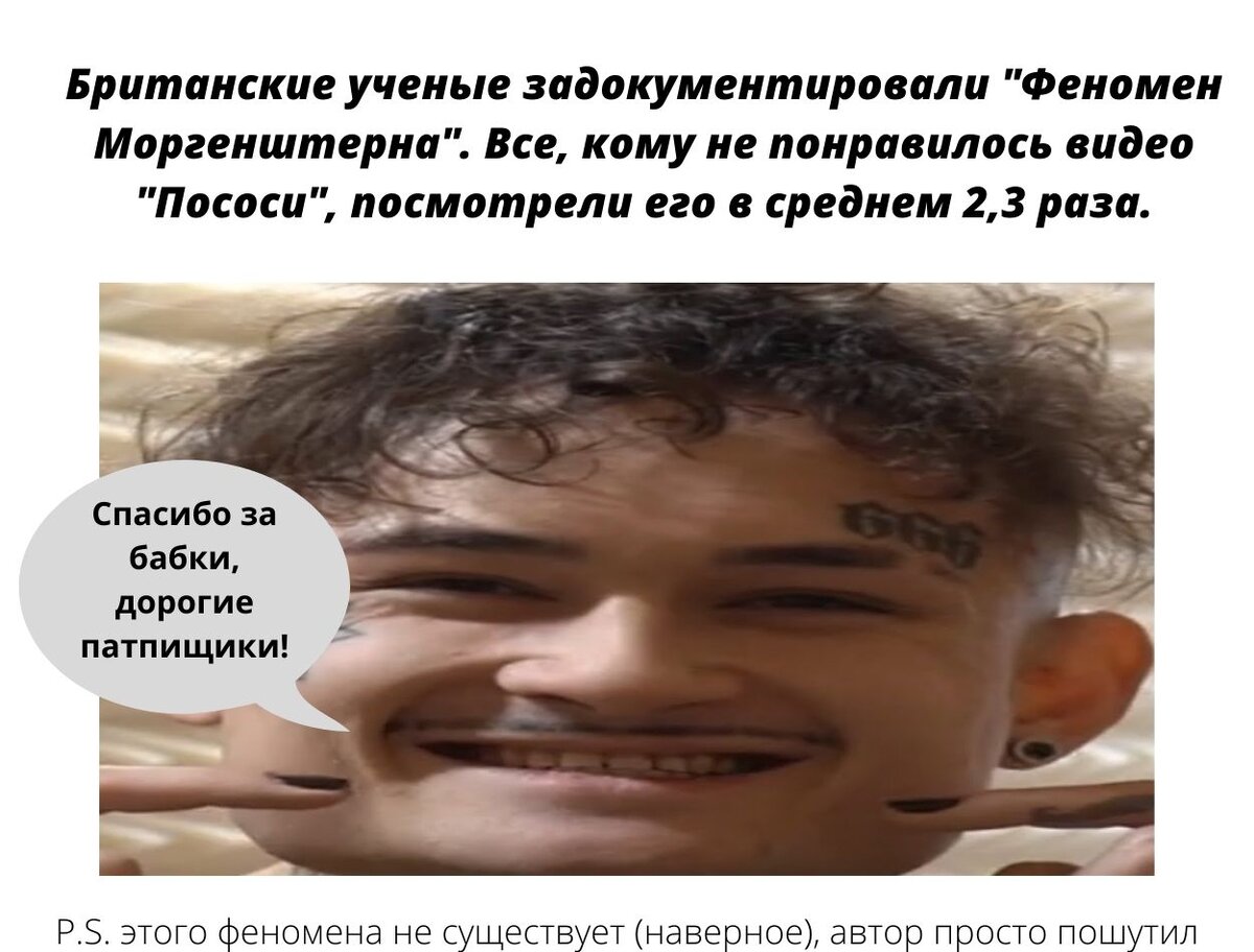 Просто наблюдения автора, после просмотра клипа (да я занимаюсь всякой фигней в свободное время, как и все люди ^-^)