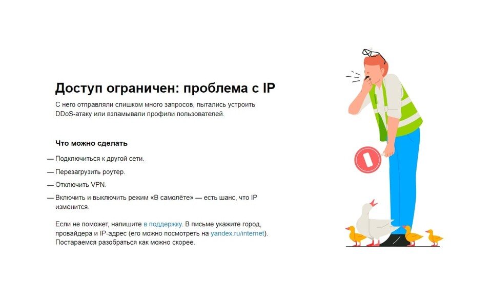    Сайт и приложение "Авито" перестали быть доступными для пользователей  Скриншот сайта