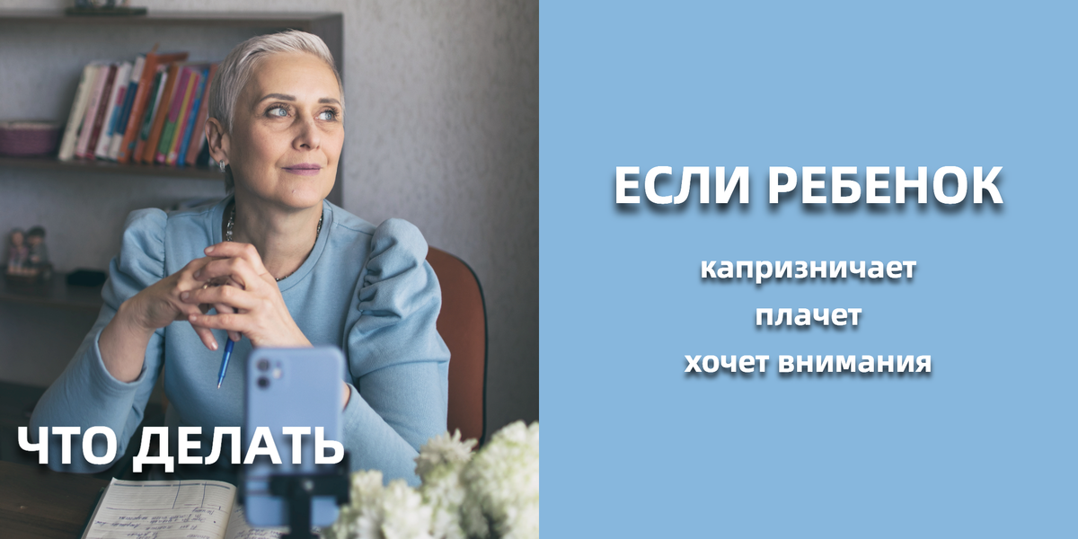 Фото Таши Валеевой, психолога, автора статьи