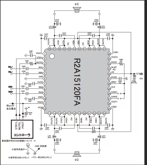 Pdf a2. R2a15120 даташит. R2a15112 схема включения. R2a15122 схема подключения. R2a15120fa Datasheet.