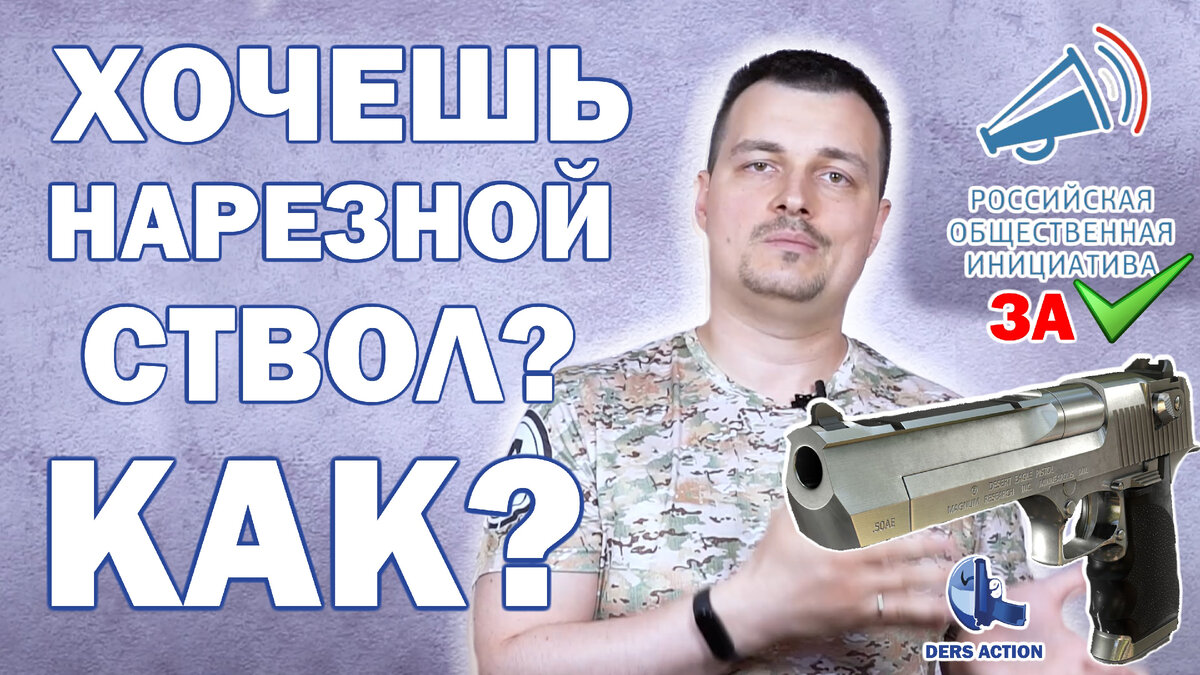 Ножемания: законодательный ликбез (ч.8) | Интернет-магазин l2luna.ru