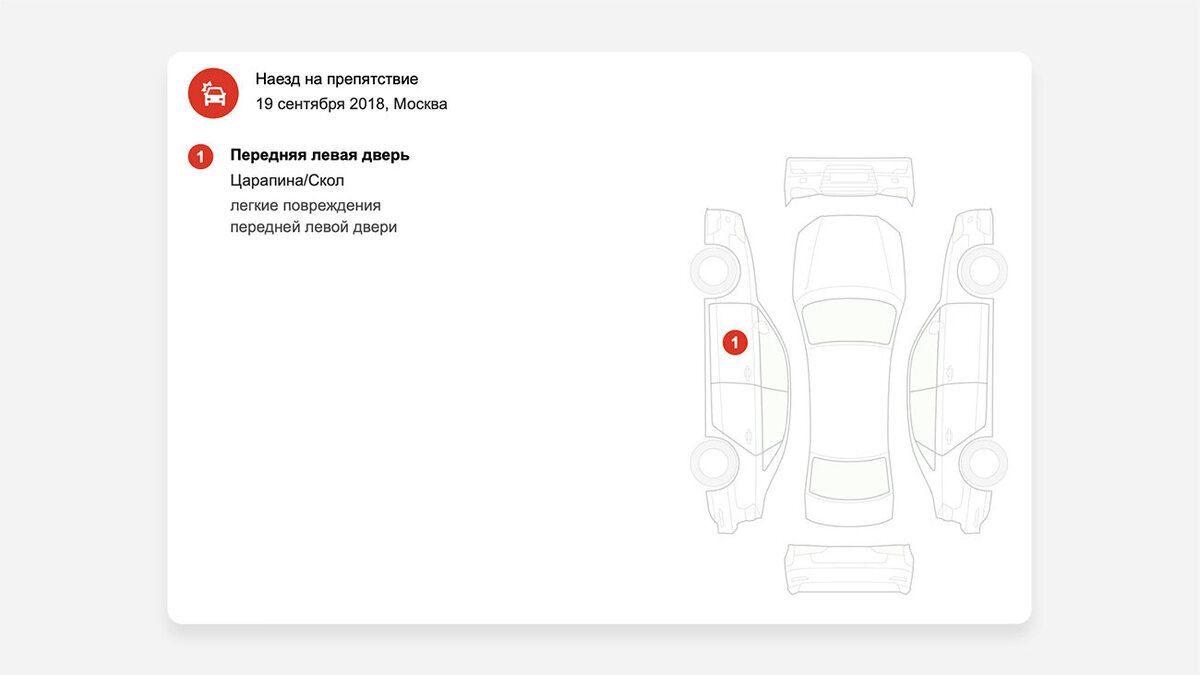 Infiniti Q50, который уничтожили сзади. Продавец вновь попытался обмануть,  но у него это не получилось | Журнал Авто.ру | Дзен