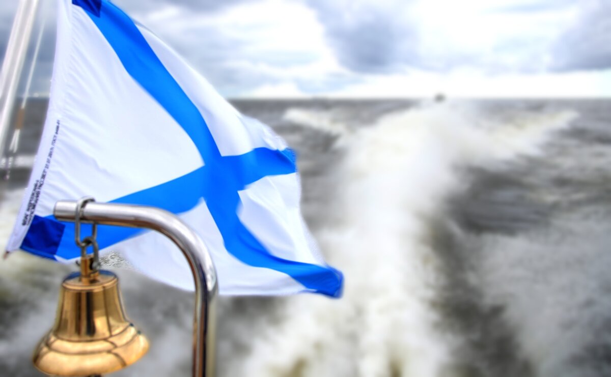 Новая Морская доктрина России 