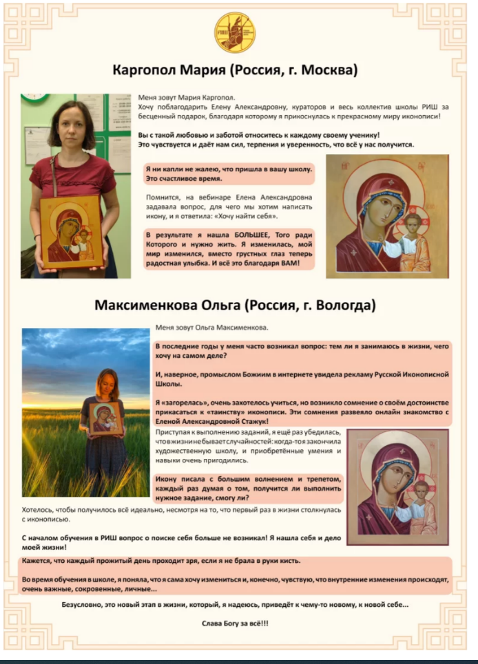 Листайте, пожалуйста, рисунки!"