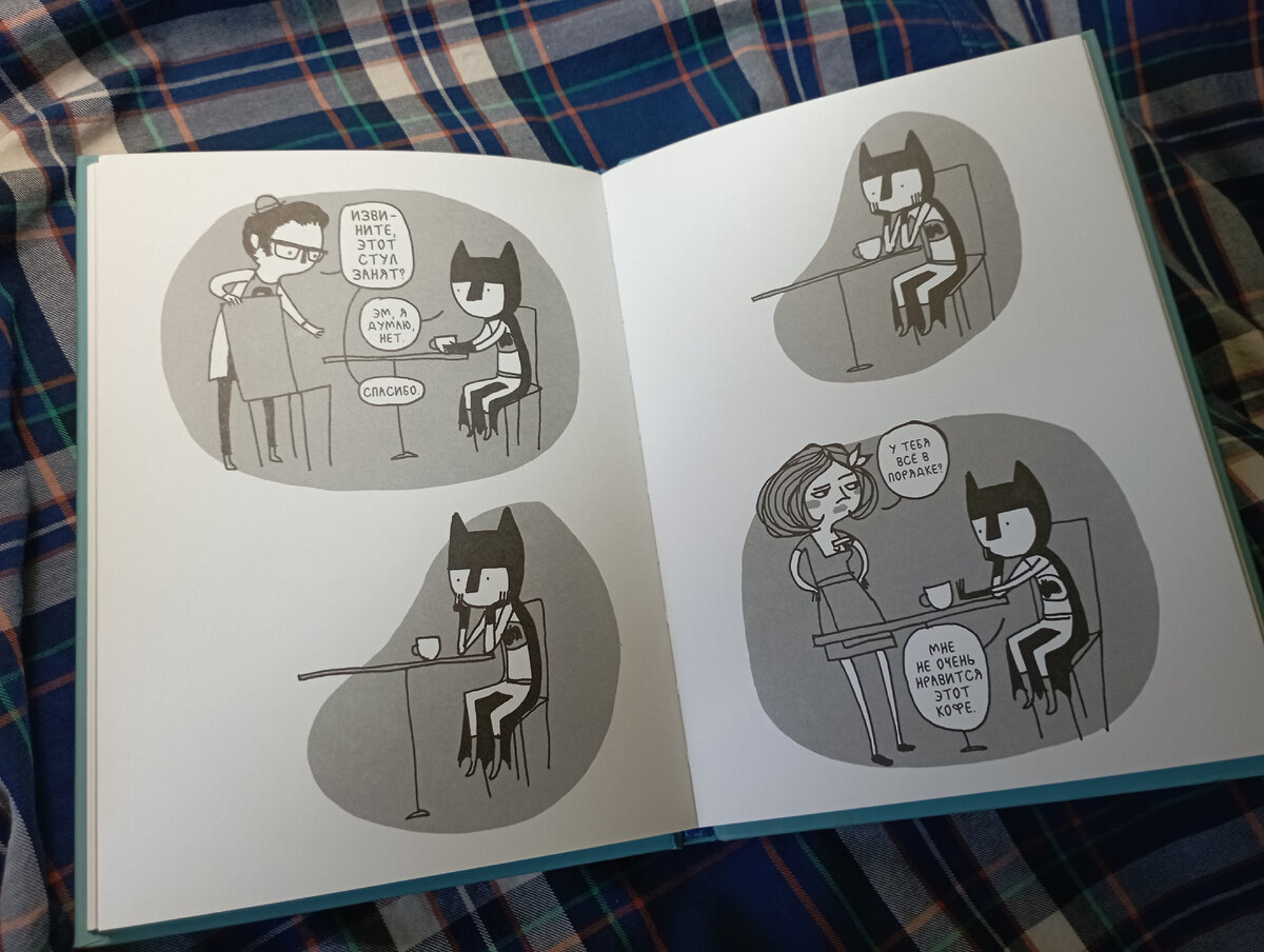 Пример рисовки 