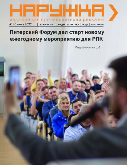 фото с сайта Наружка