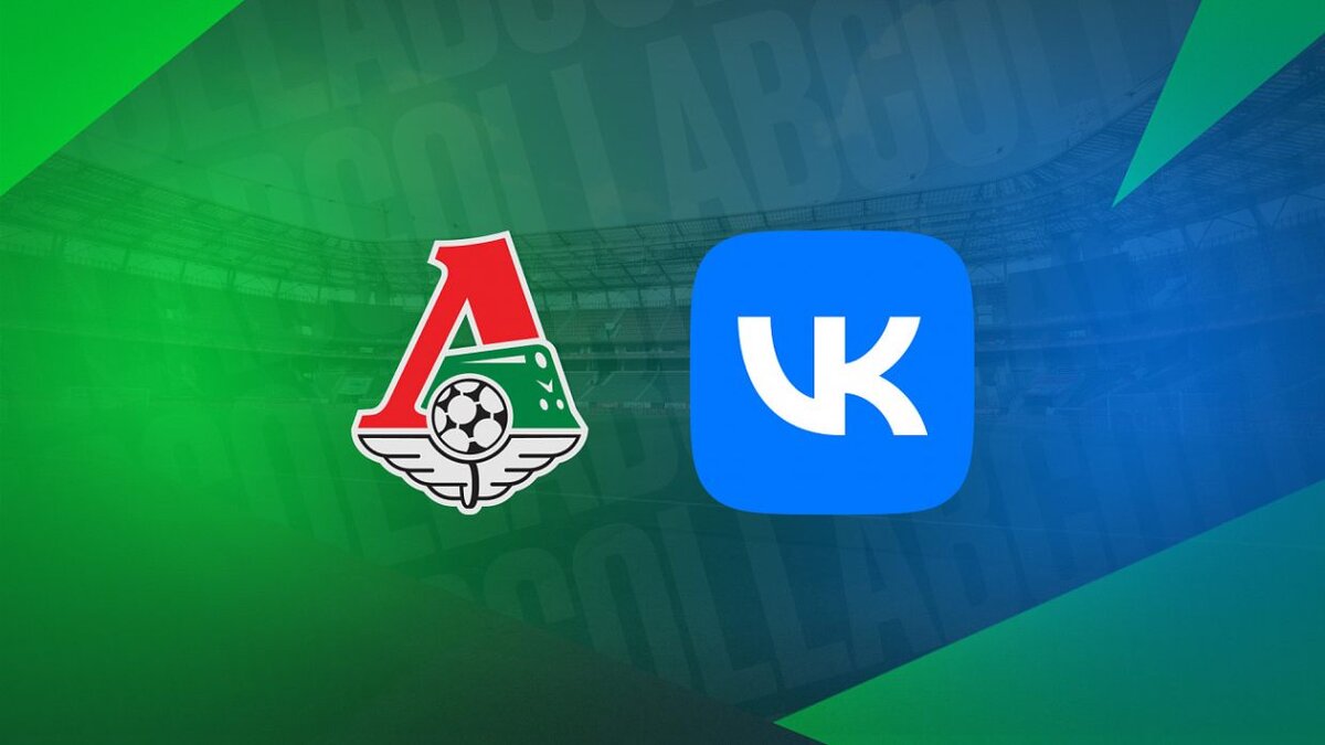    Фото: ФК «Локомотив»